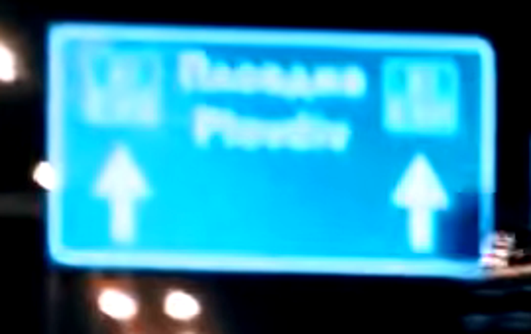 sign_crop_big.png